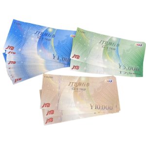 JTB旅行券(ナイストリップ) 1000円/5000円/10000円