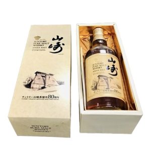 SUNTORY サントリー 山崎蒸留所 80周年 箱付き