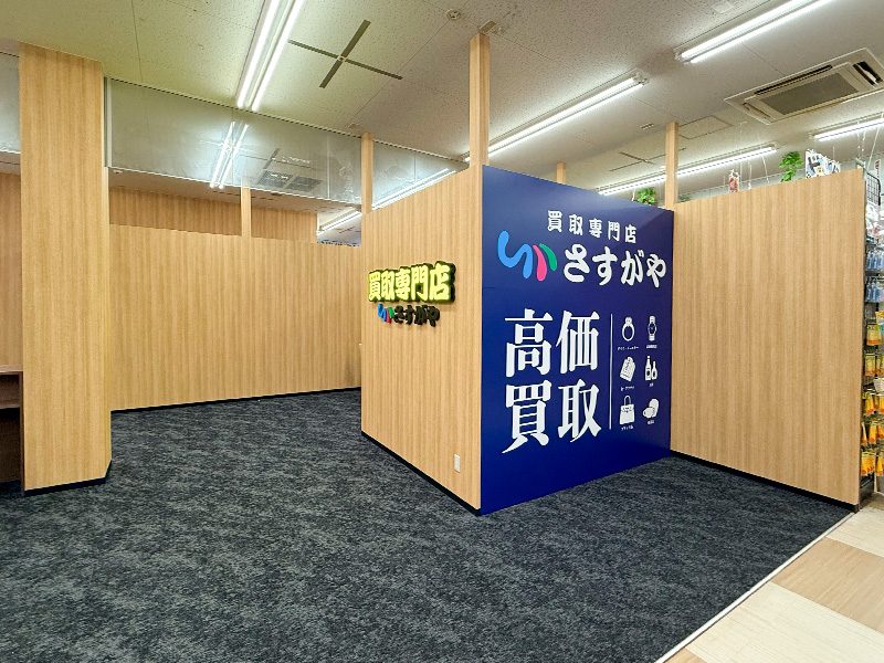 さすがやドン・キホーテ山形嶋南店の内観画像2
