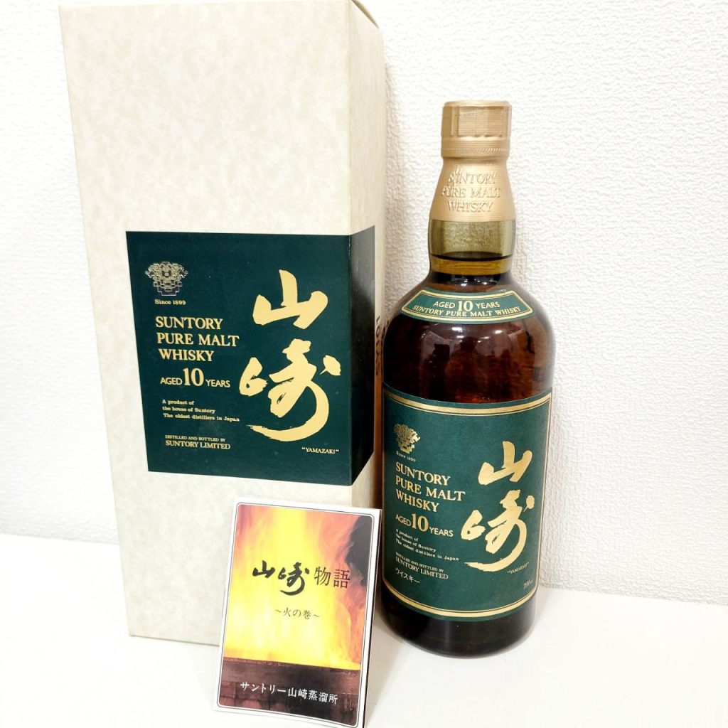 SUNTORY サントリー 山崎10年 ピュアモルト ウイスキー グリーンラベル  