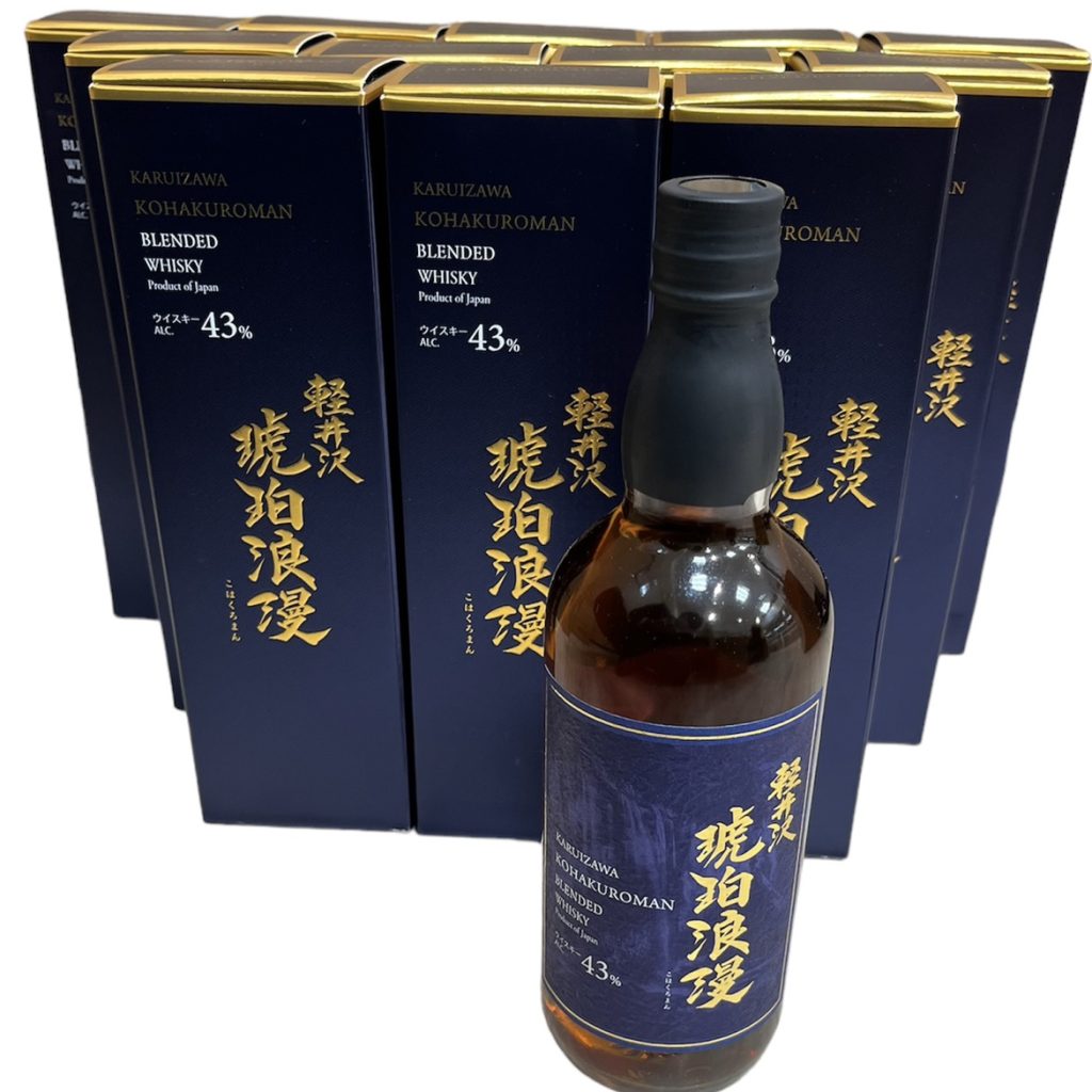 軽井沢 ウイスキー 琥珀浪漫（こはくろまん） おまとめの買取実績  