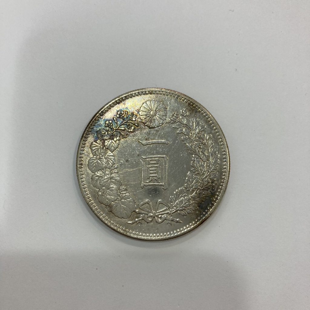 新一円銀貨