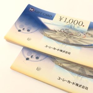 UCギフトカード