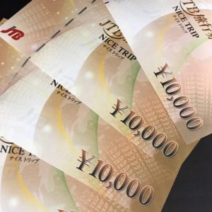JTB旅行券 NICE TRIP ナイストリップ
