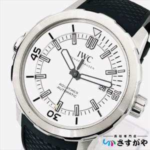 IWC アクアタイマー オートマティック IW329003 アイ・ダブリュー・シー