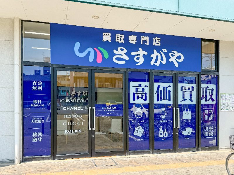 スマホ修理SHOP西友南仙台店の外観