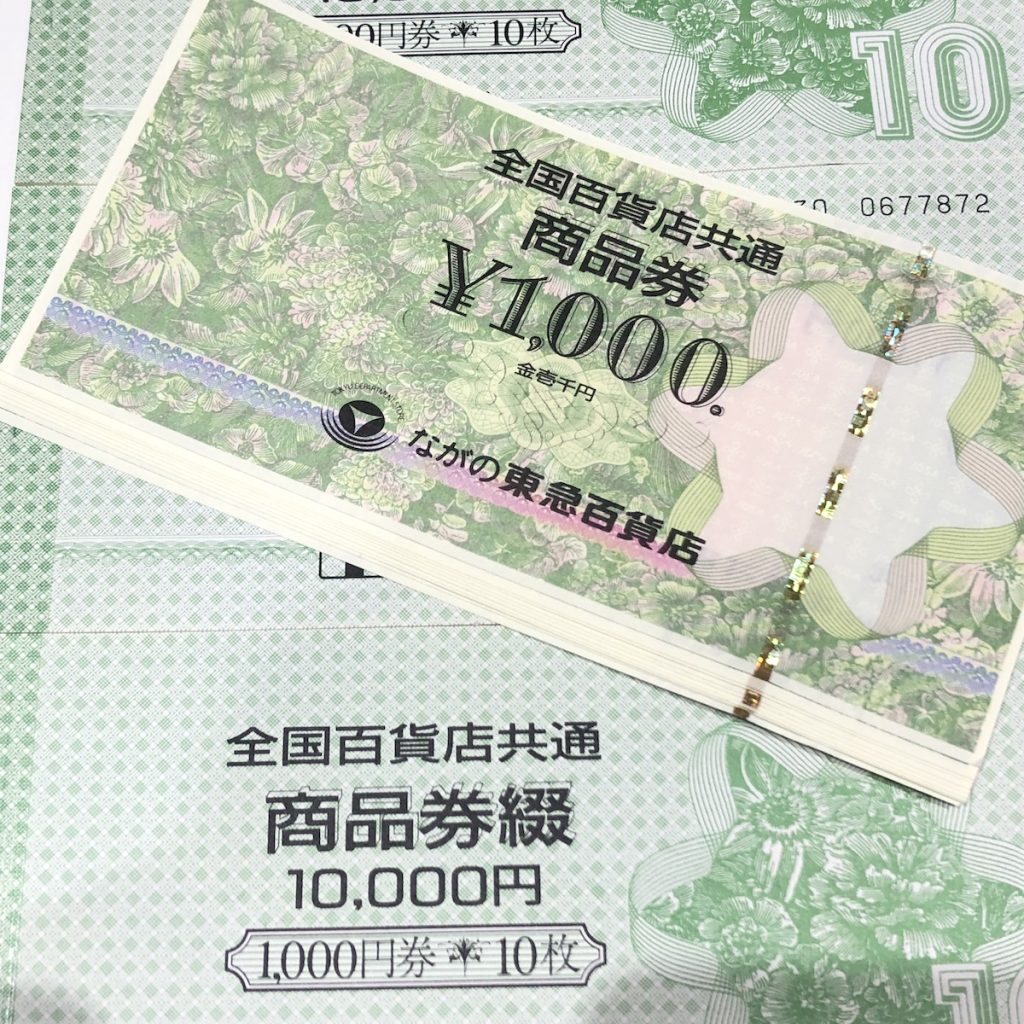 JCB / ギフトカード / 金券 / 1000円
