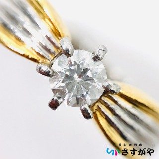 18金 プラチナ900 ダイヤモンド リング K18 Pt900の買取実績 | 買取 ...