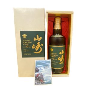 SUNTORY サントリー 山崎 10年 グリーンラベル 完備