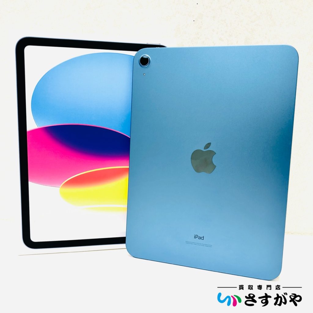 Apple iPad10 64GB WiFiモデルの買取実績 | 買取専門店さすがや
