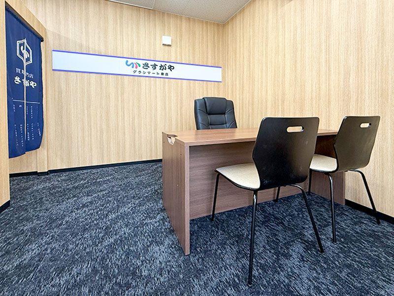 さすがやグランマート泉店の内観イメージ