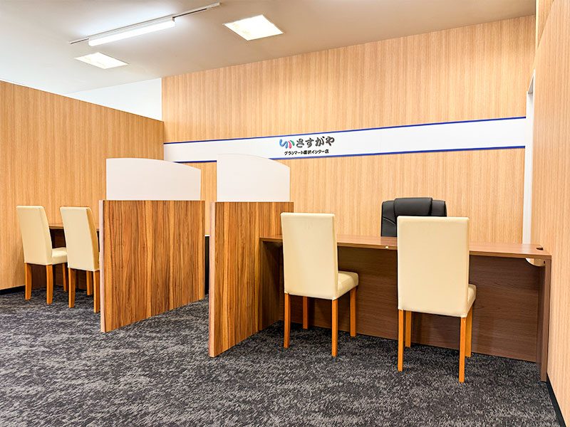 さすがやグランマート湯沢インター店の内観画像2