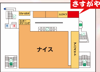 買取専門店さすがやフォンテ秋田店のフロアマップ