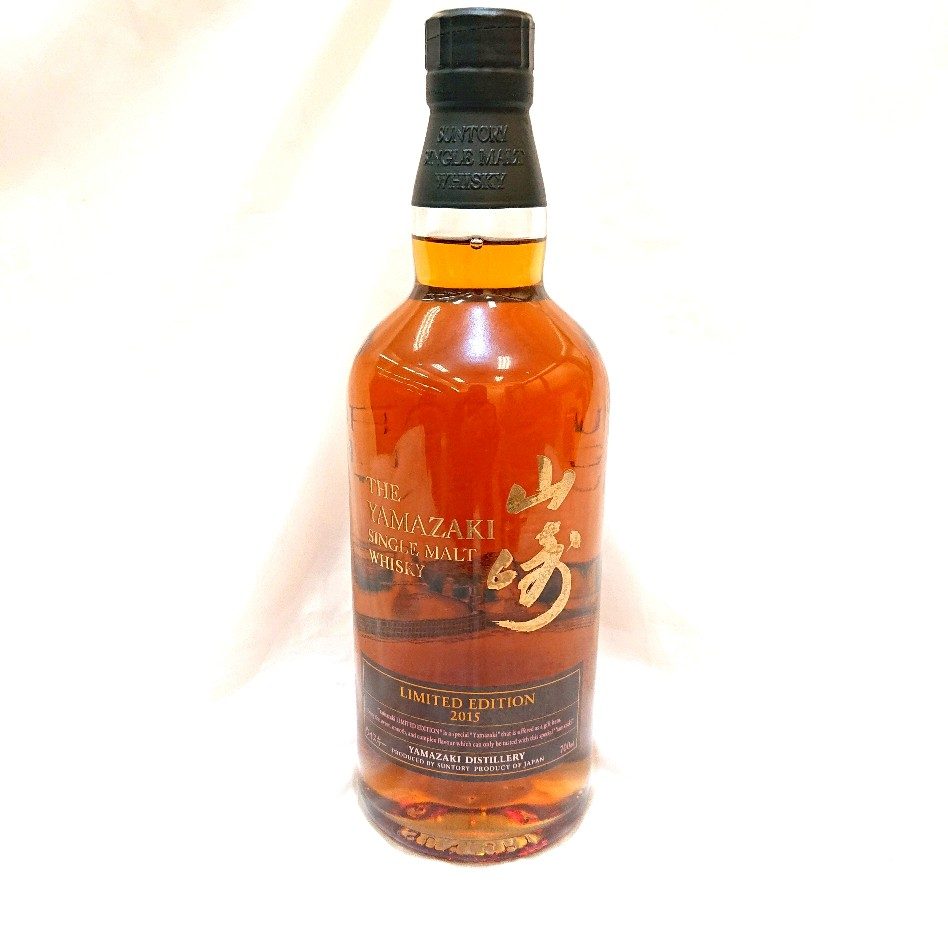 山崎 リミテッドエディション 2015の買取実績 | 買取専門店さすがや 