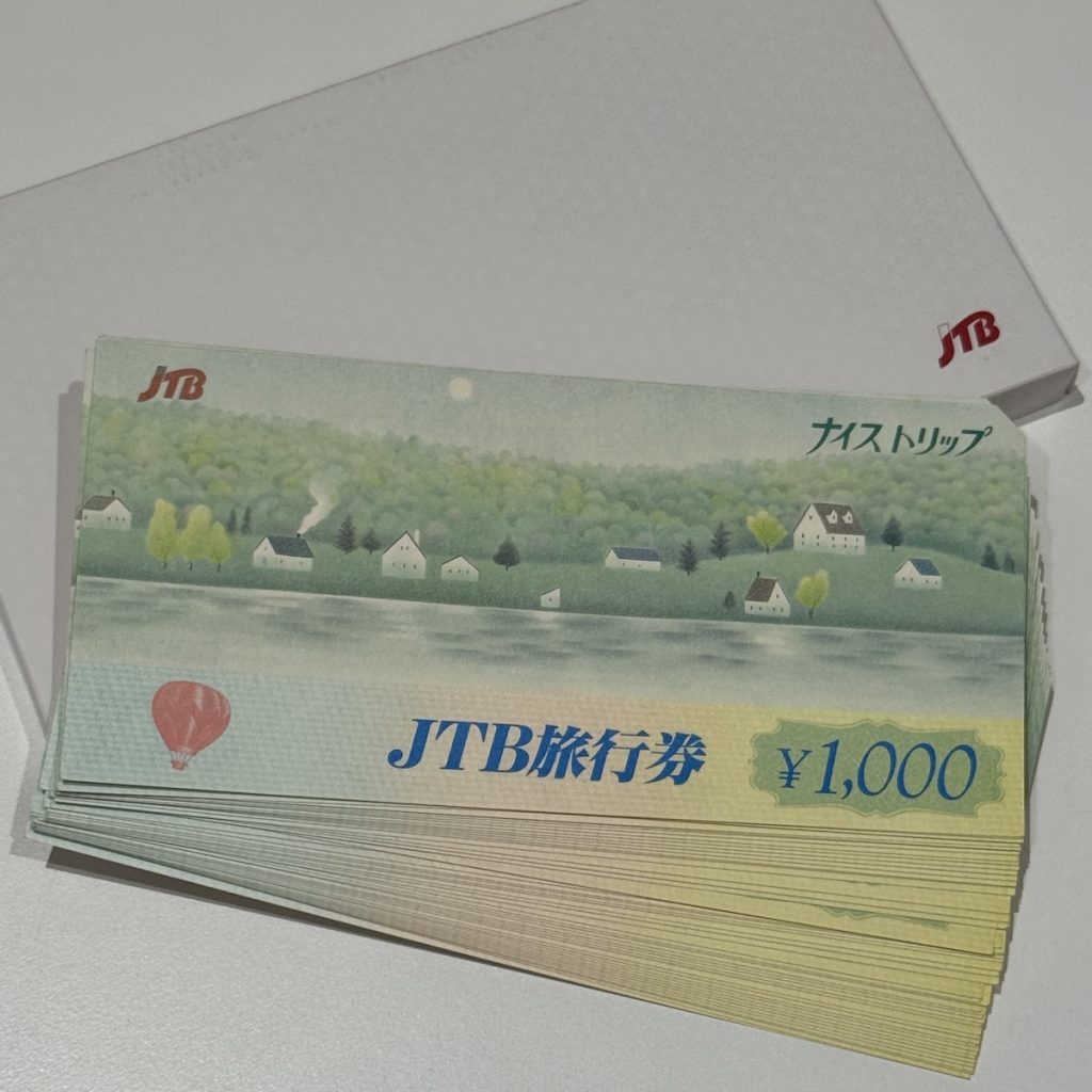 JTB / 旅行券 / 1000円