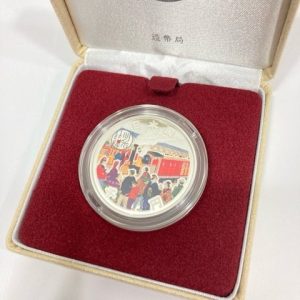 記念硬貨