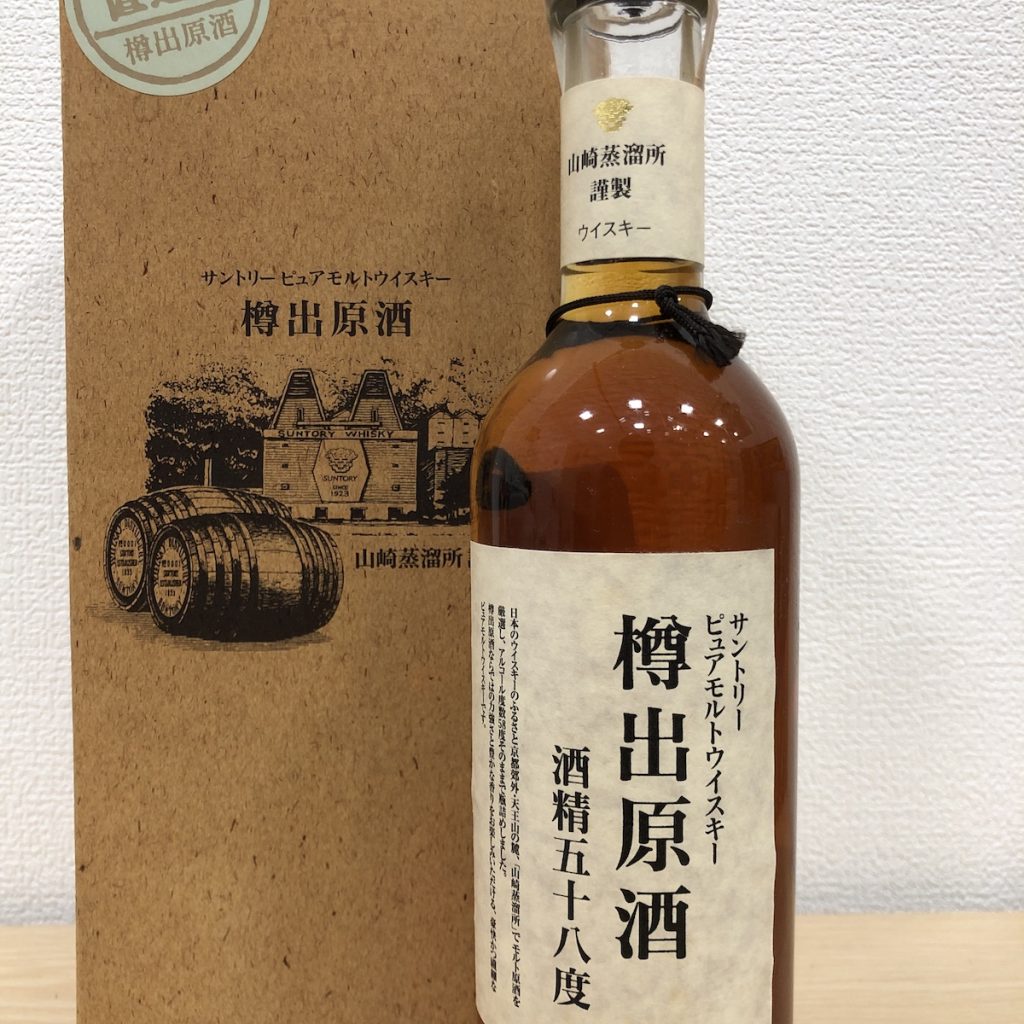 山崎蒸留所 樽出原酒 / 箱 冊子の買取実績 | 買取専門店さすがや