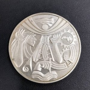 イラク 1ディナール銀貨