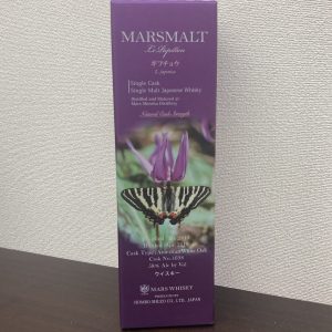 マルスモルト 58度 700ml