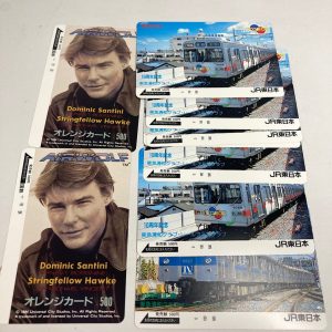 オレンジカードおまとめ | 神奈川県相模原市南区御園