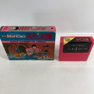 スーパーカセットヴィジョン ゲームソフト|東京都町田市木曽
