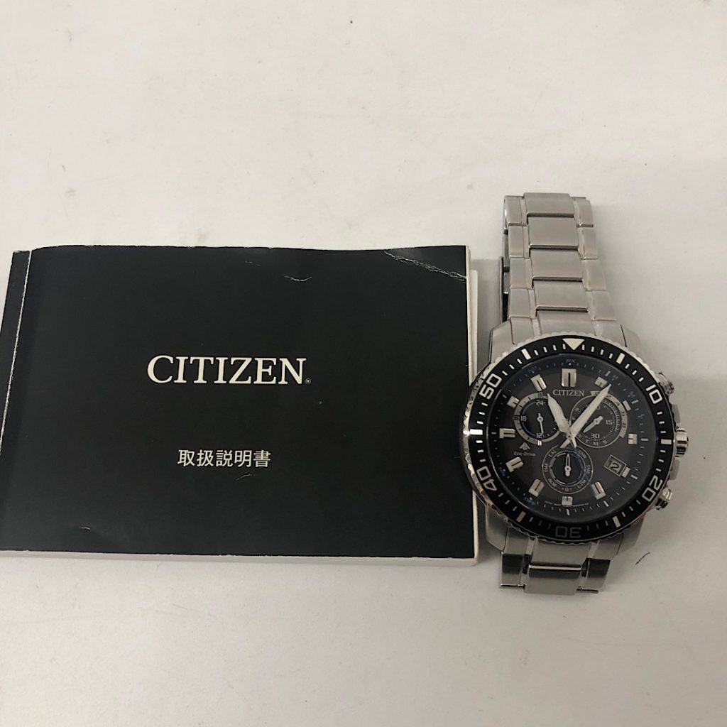 CITIZENエコドライブの時計をお買取り。