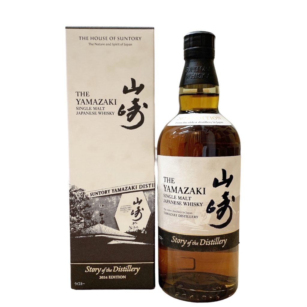 SUNTORY サントリー 山崎 Story of Distlley 2024 ウイスキー お酒