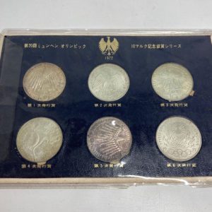 貨幣セット ミントセット 昭和62年の買取実績 | 買取専門店さすがや