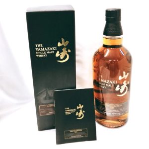 SUNTORY 山崎 LIMITED EDITION リミテッドエディション 2015
