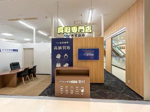 宮古マリンコープDORA店