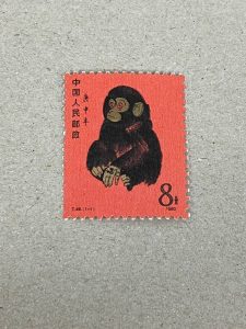 中国切手　赤猿