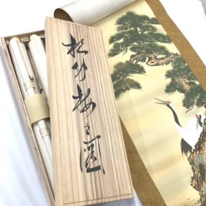 掛軸 松竹梅 おまとめ