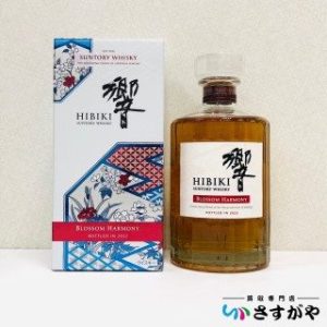 サントリー 響 ブロッサムハーモニー 2022 BLOSSOM HARMONY  SUNTORY
