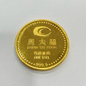 天皇陛下10万円金貨 純金コイン K24 24金 ゴールド コインの買取実績 | 買取専門店さすがや