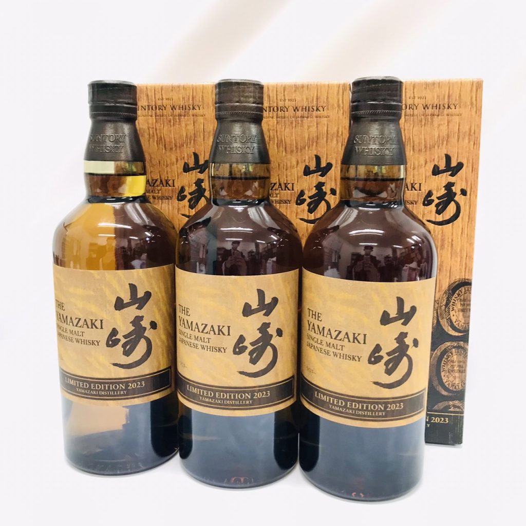 SUNTORY 山崎 LIMITED EDITION リミテッドエディション 2023 3本おまとめ