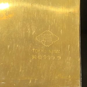 K24（24金)インゴット100g/埼玉県日高市鹿山