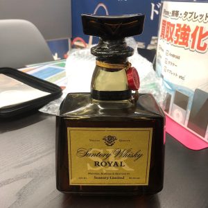 UMESHU THE AMBER Limited Edition 2006の買取実績 | 買取専門店さすがや