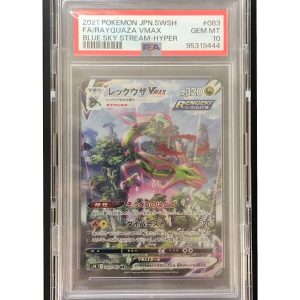 ポケモンカード/ポケカ お買取致しました/埼玉県飯能市双柳