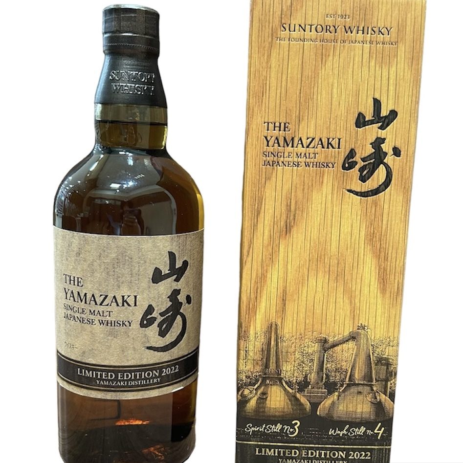 SUNTORY サントリー 山崎リミテッドエディション2022