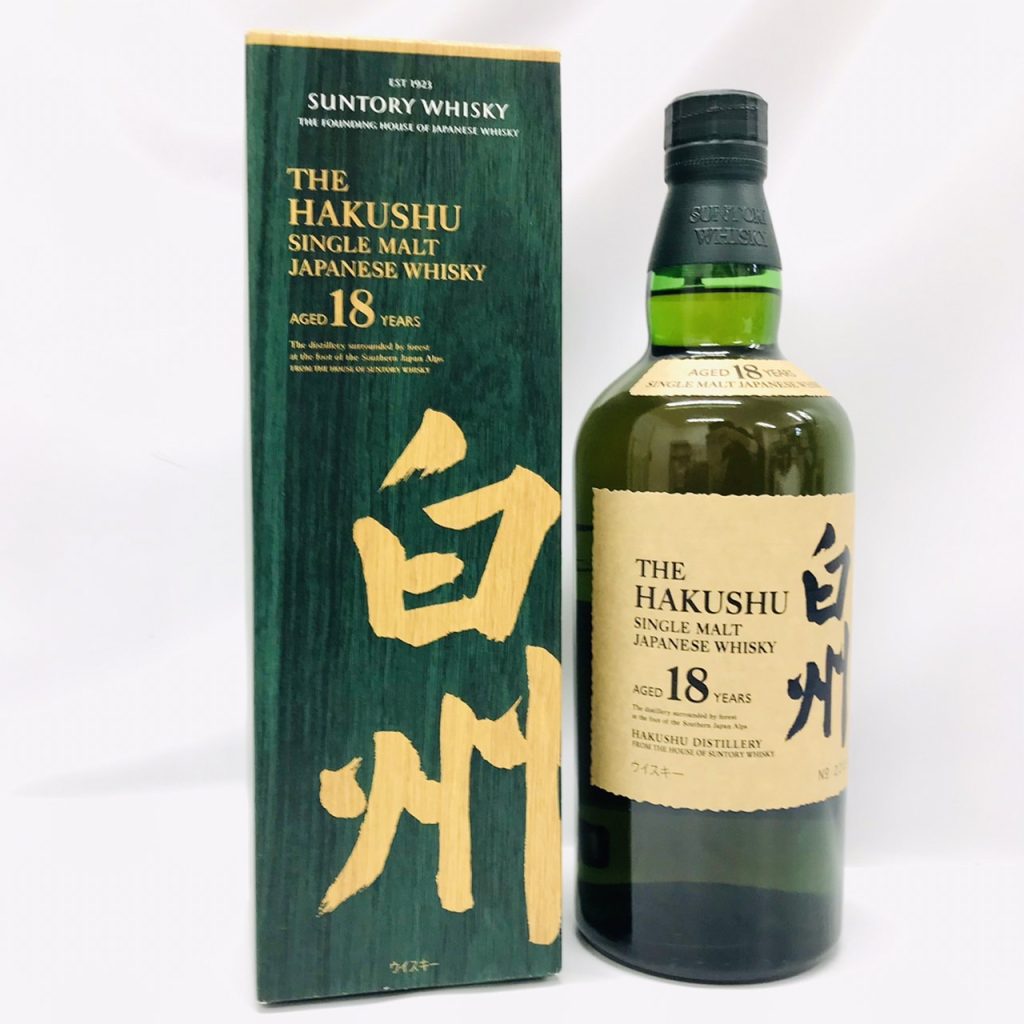 SUNTORY 白州 18年 ホログラム有り 箱付き