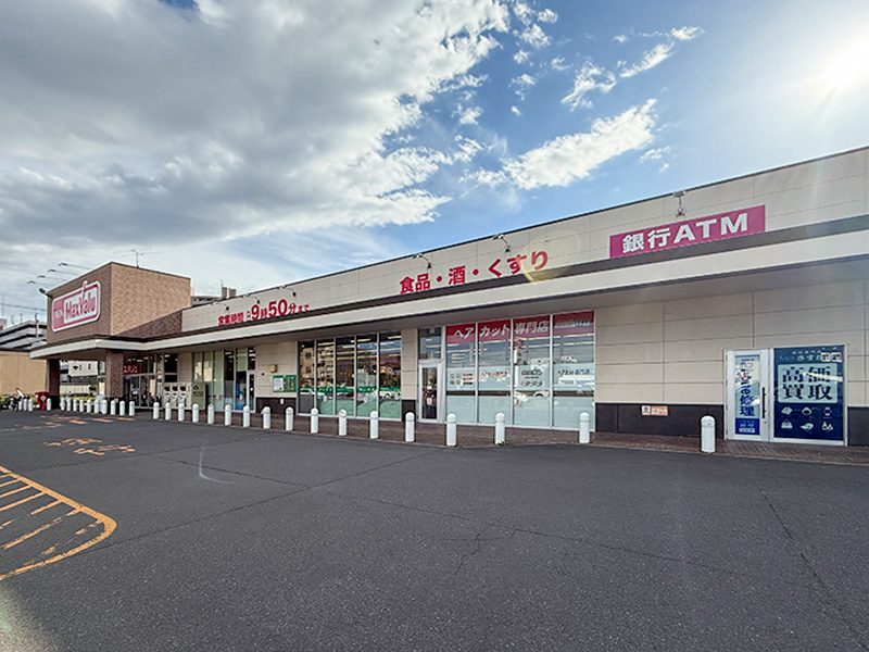 マックスバリュ八軒5条店の内観画像3