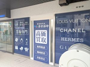 札幌宮の森店