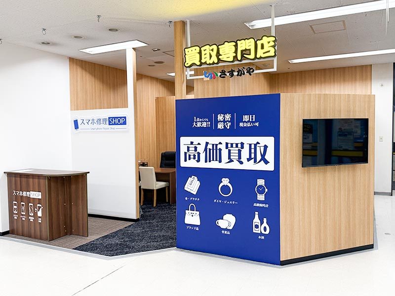 MEGAドン・キホーテ西帯広店
