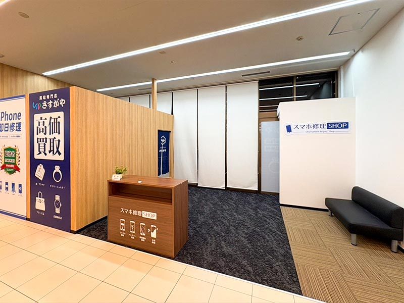買取専門店さすがや ラッキー篠路店の外観