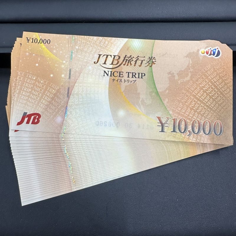 JTB旅行券 NICE TRIP 300,000円分