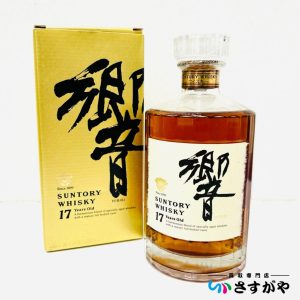 サントリー SUNTORY ローヤル15年 ROYAL15 干支ボトル 2004年 猿の買取実績 | 買取専門店さすがや