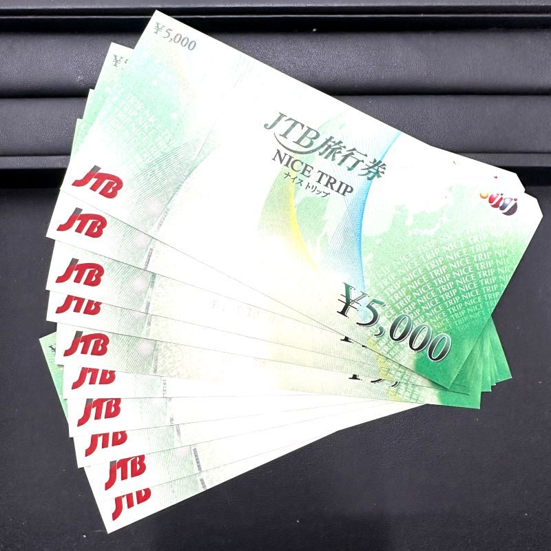 JTB旅行券 50000円分の買取実績 | 買取専門店さすがや