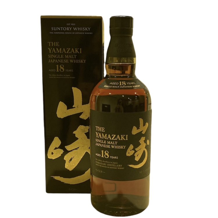 山崎18年 ホログラム付き完備の買取実績 | 買取専門店さすがや 