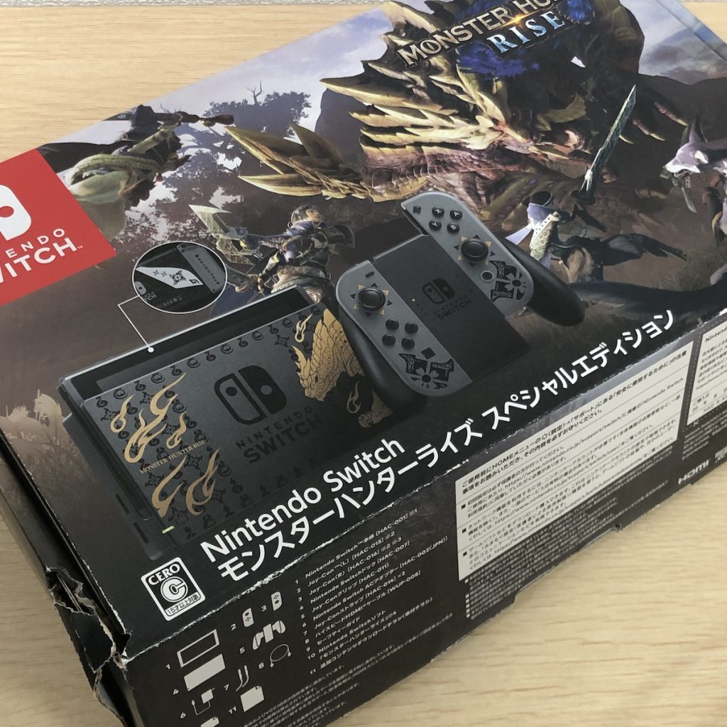 ニンテンドー / スイッチ モンスターハンターライズ スペシャルエディションの買取実績 | 買取専門店さすがや