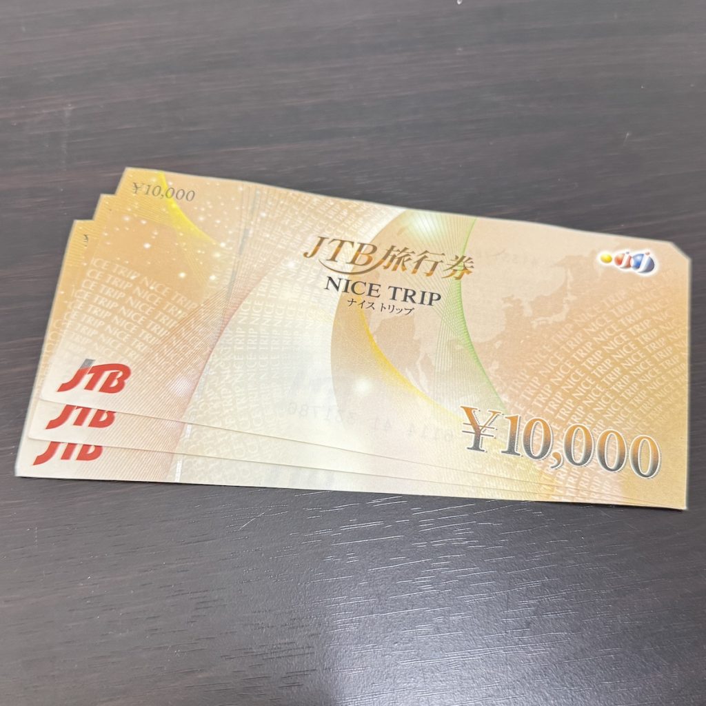 JTB / 旅行券 / 10000円 / 金券